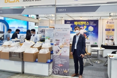 [코리아팩] 이제 보온보냉 박스도 '친환경'이 대세