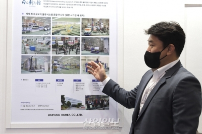 [국제물류산업대전] “일본에서 물류시스템 직접 시연”…종합전시장 소개