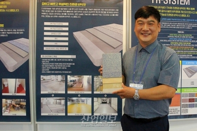 [코리아팩] 급식실·병원 바닥재…내구성·내항균성 높아야