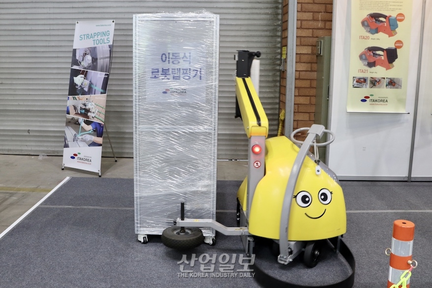 [코리아팩] 팔 접히는 랩핑로봇, 층고 낮은 현장에서도 사용 가능