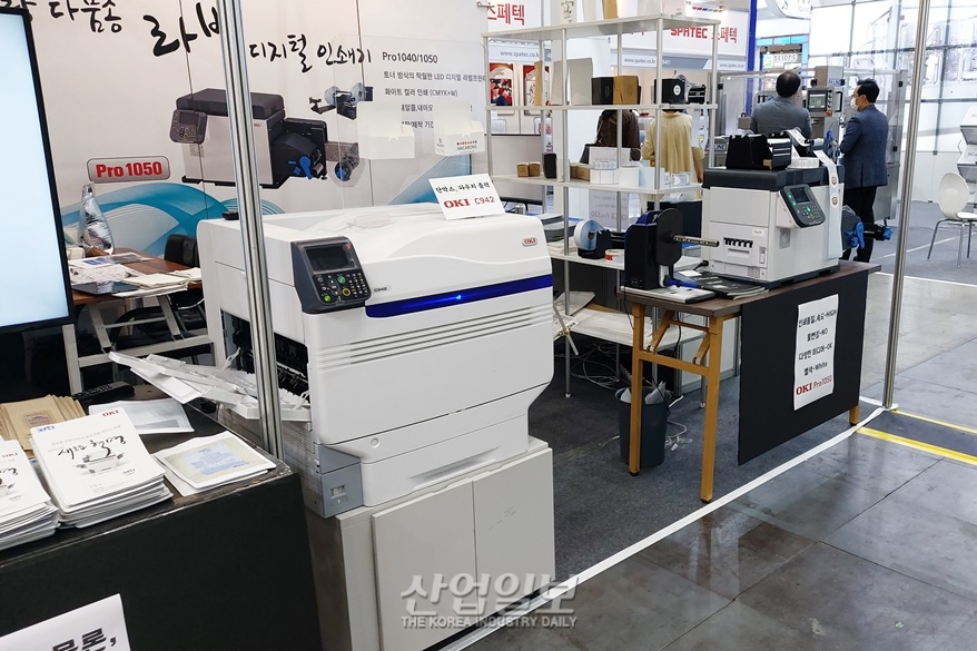 [코리아팩] 이제 필요한 만큼 소량만 인쇄하세요