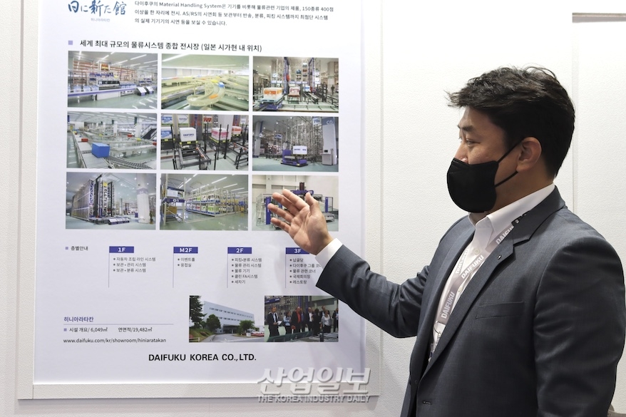 [국제물류산업대전] “일본에서 물류시스템 직접 시연”…종합전시장 소개