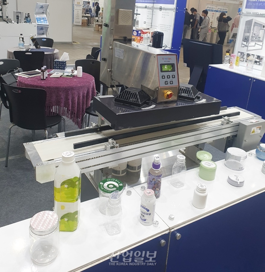 [코리아팩] 자동 공냉식 국내 제작 고주파 실링기 출품