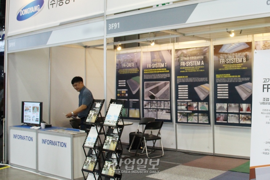 [코리아팩] 급식실·병원 바닥재…내구성·내항균성 높아야