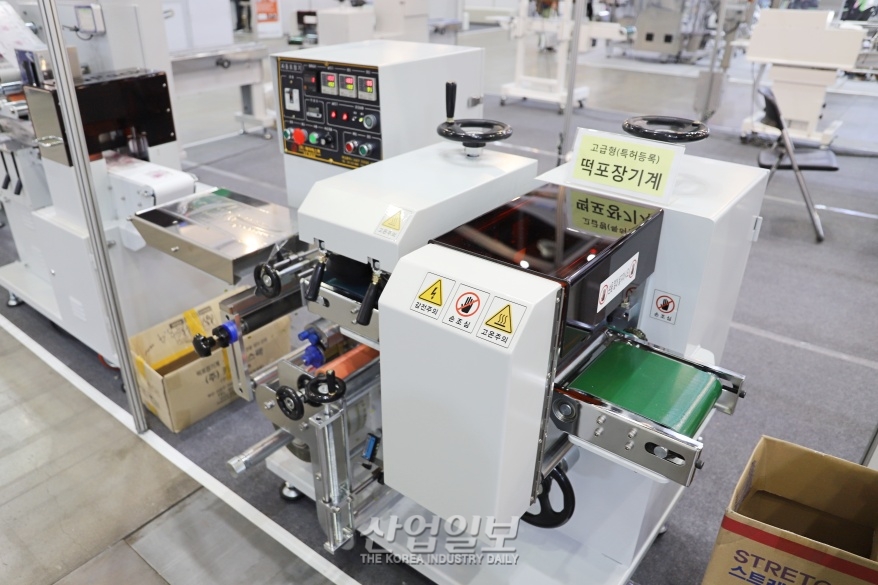 [코리아팩] 인버터 장착한 자동 포장기, 활용도↑