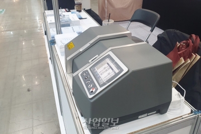 [국제연구·실험 및 첨단분석장비전] 파장별 헤이즈 확인 분광색채계 전시