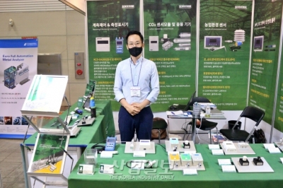 [국제연구·실험 및 첨단분석장비전] 이산화탄소, 공기 등 기체 농도 확인하는 ‘가스센서’