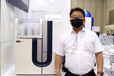 [국제 연구·실험 및 첨단분석장비전] 아미노산 함량 분석장비 선보여