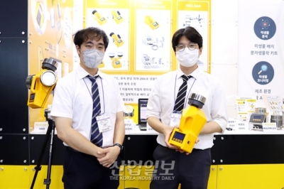 [국제 연구·실험 및 첨단분석장비전] 제약시설 미생물·균 측정하는 검사장비