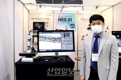 [국제 연구·실험 및 첨단분석장비전] '잠망경' 원리로 측면 관찰하는 현미경