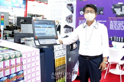 [코리아팩] 친환경·디지털 인쇄문화 전환 시급