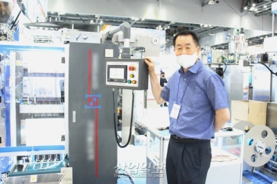 [코리아팩] 원하는 모양으로 포장한다