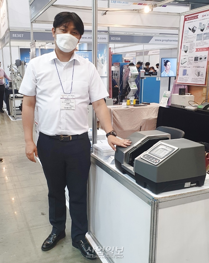 [국제연구·실험 및 첨단분석장비전] 파장별 헤이즈 확인 분광색채계 전시