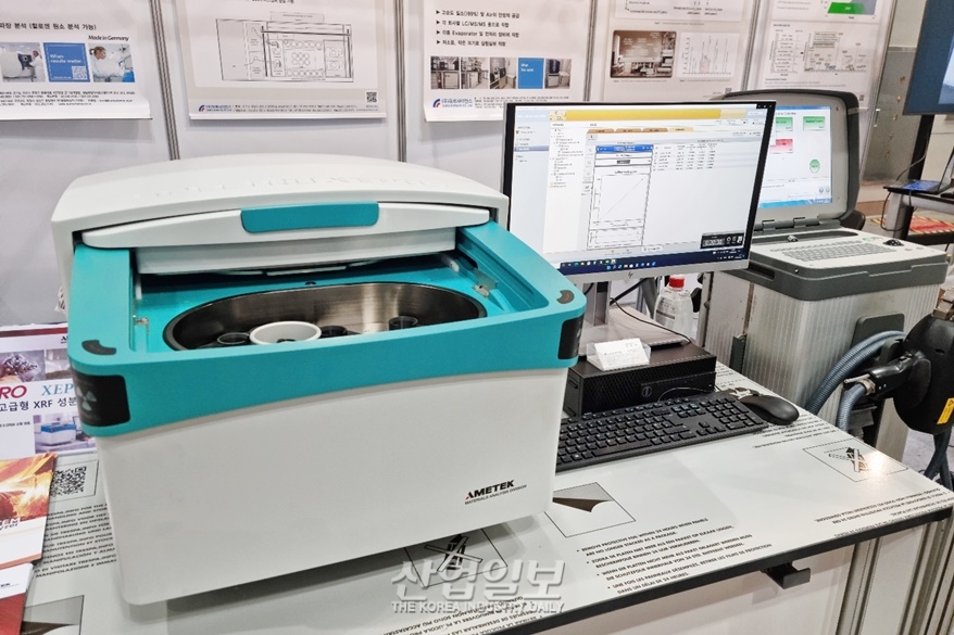 [국제 연구·실험 및 첨단분석장비전] 인공지능으로 금속 성분 분석 자동 보정