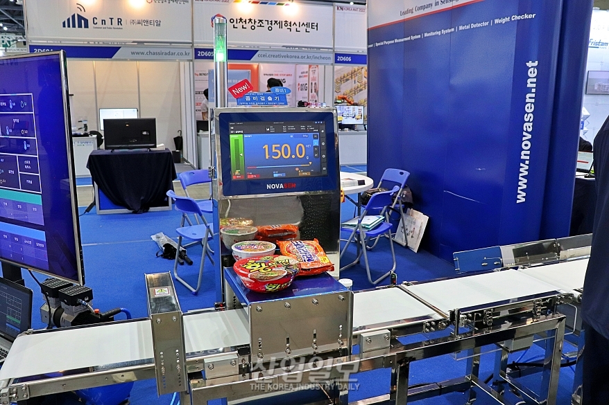 [코리아팩] 콤비선별기로 '이물질 검출과 계량 한 번에'