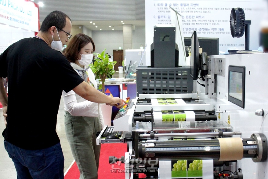 [코리아팩] 친환경·디지털 인쇄문화 전환 시급