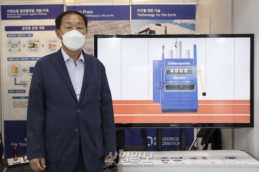 [국제물류산업대전] 재활용폐기물 압축 장비…처리 효율성 높여