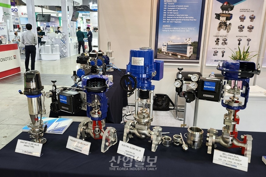 [국제화학장치산업전] 자동밸브도 이제는 '친환경'