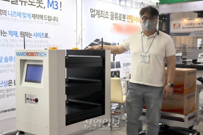 [국제물류산업대전] 물류로봇 고도화, '눈에 안보이는 선' 따라가