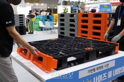 [국제물류산업대전] 플라스틱 폐기 저감할 수 있는 ‘가변형 파렛트’