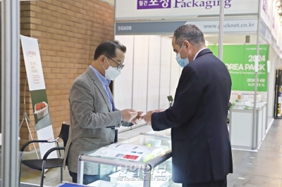 [코리아팩] 재활용 가능한 물리 발포