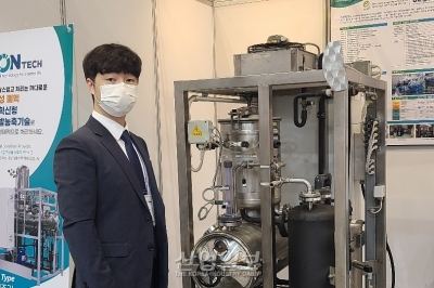 [국제 연구·실험 및 첨단분석장비전] 에너지절감형 감압 증발 농축기술 선보여