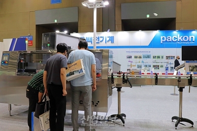 [코리아팩] 내용물 '정밀 충전'하는 필링·패키징