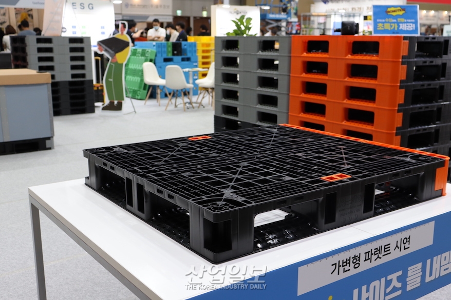 [국제물류산업대전] 플라스틱 폐기 저감할 수 있는 ‘가변형 파렛트’