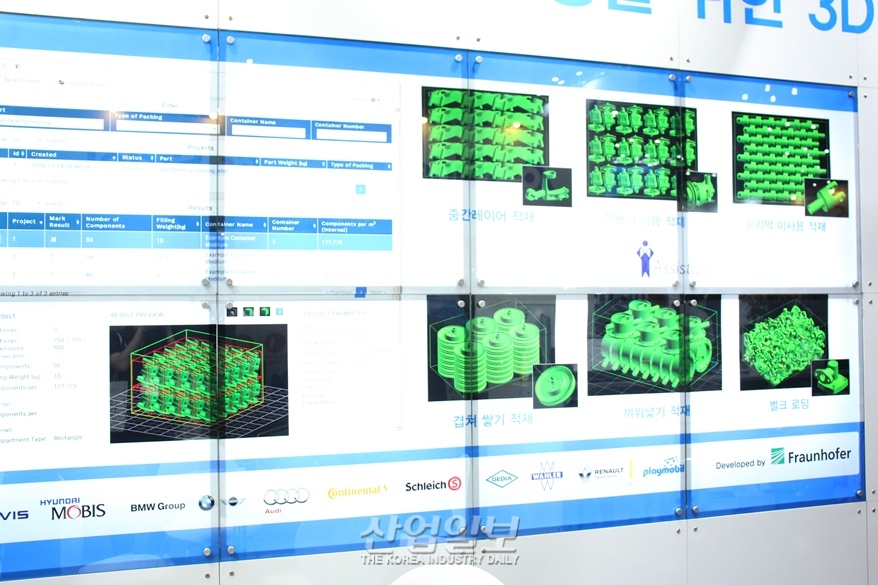 [코리아팩] 복잡한 부품 적재…배열방법에 따라 달라진다