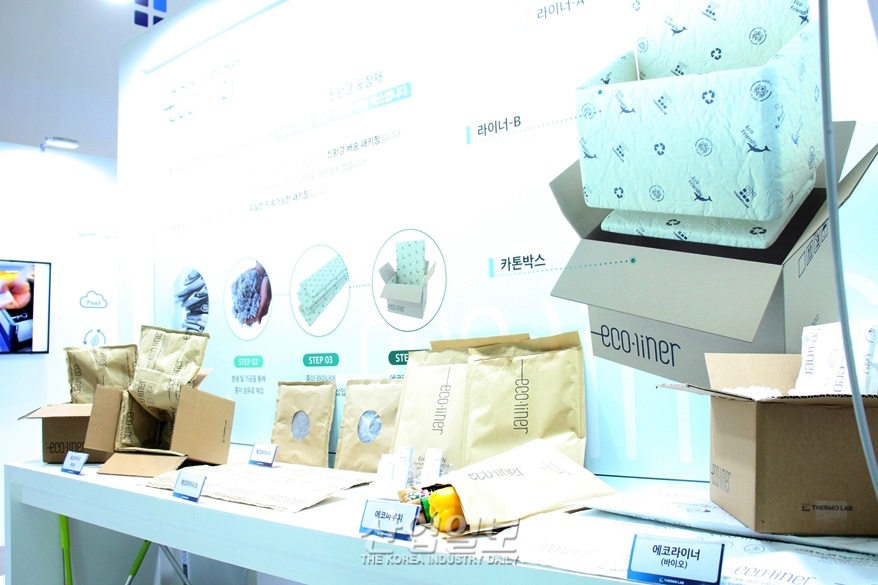 [코리아팩] 신선식품·의약품 배송도 친환경 포장 고려해야