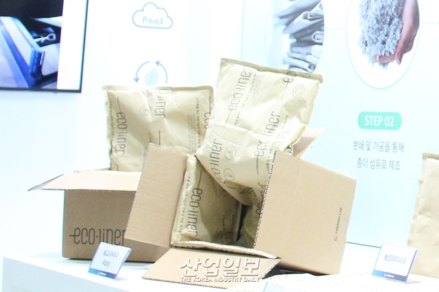 [코리아팩] 신선식품·의약품 배송도 친환경 포장 고려해야