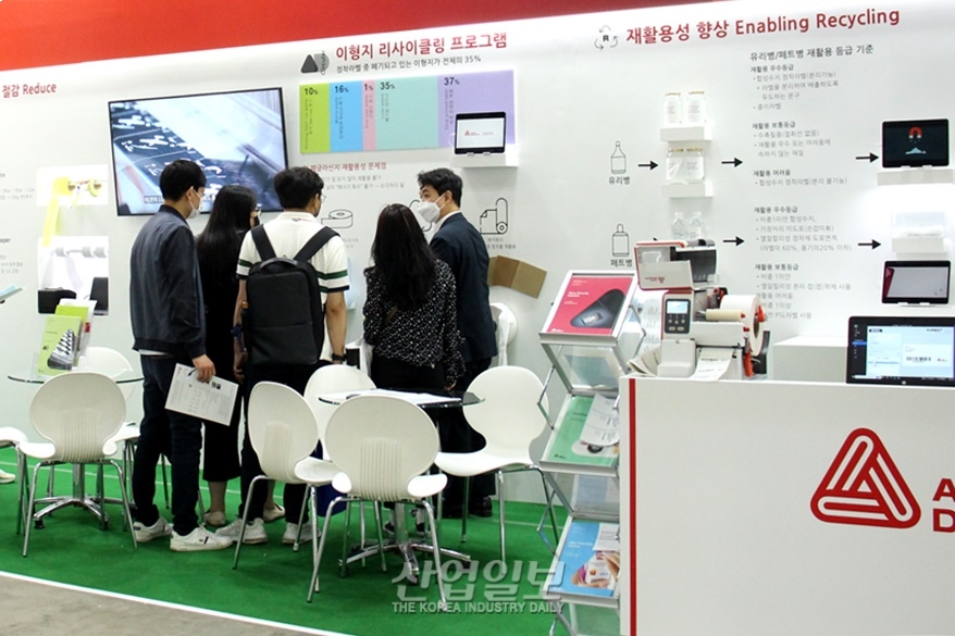 [코리아팩] 포장에 사용하는 ‘점착 라벨’…자원 순환 생태계 조성한다