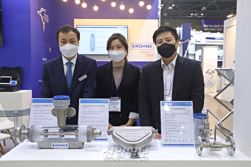 [국제화학장치산업전] 산업 유량계, 최종 목표는 공정 자동화