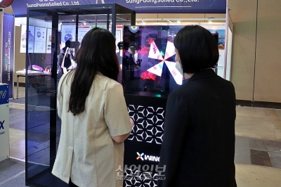 [광융합엑스포] 홀로그램으로 구현한 고해상도 디스플레이
