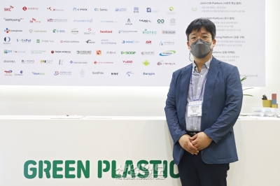 [그린플라스틱①] 친환경 플라스틱 생태계를 위한 연대