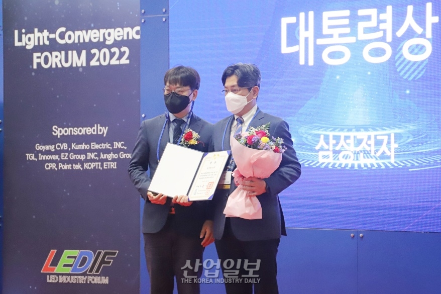 [광융합엑스포] 광융합산업 신기술 개발 의욕 고취…정부 시상 행사 열려