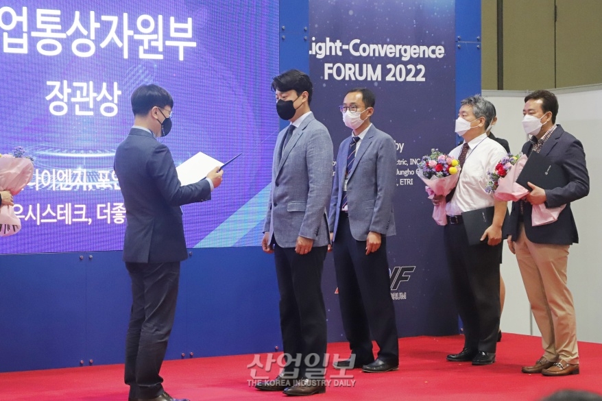 [광융합엑스포] 광융합산업 신기술 개발 의욕 고취…정부 시상 행사 열려