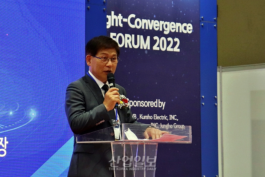 [광융합엑스포] 광융합 산업의 새로운 패러다임 제시