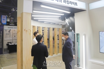 [광융합엑스포] 에너지 소비 줄이려면…LED 디밍(Dimming) 제어로
