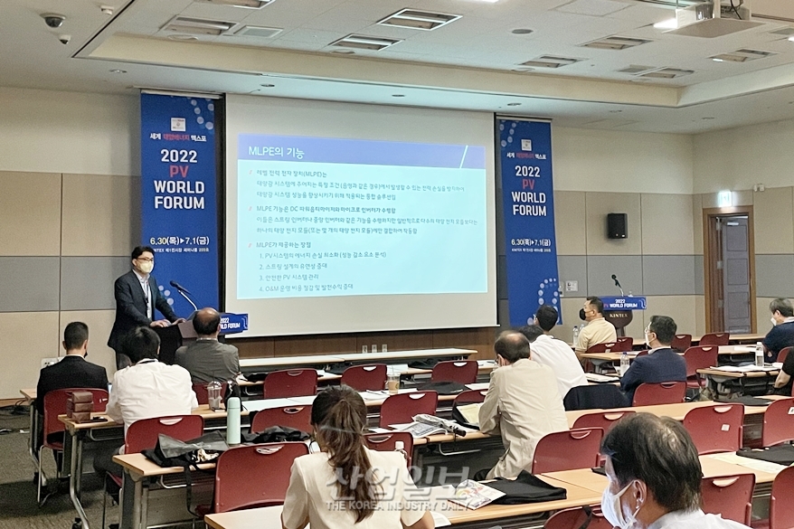 [2022 PV WORLD FORUM] 솔라엣지, 모듈간 불일치 완화 및 에너지 손실 최소화 발표