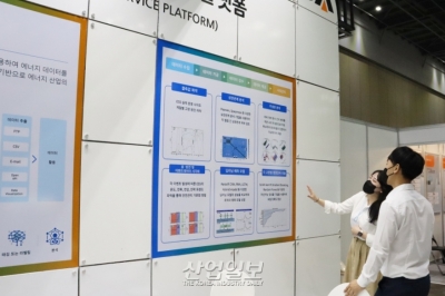 [세계배터리충전인프라엑스포] 데이터를 통한 안전성 향상 방안 제시