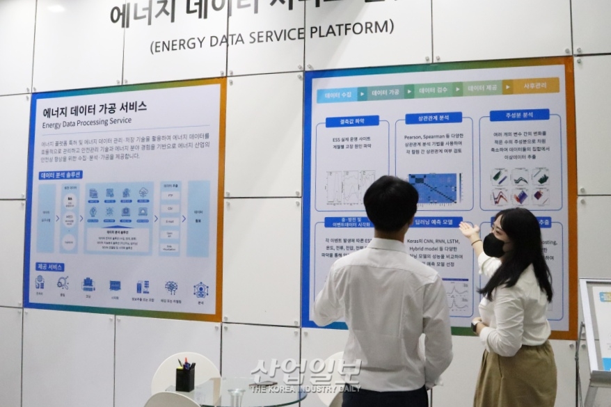 [세계배터리충전인프라엑스포] 데이터를 통한 안전성 향상 방안 제시