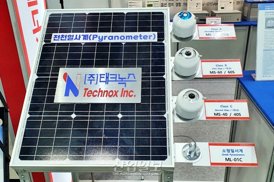 [세계태양에너지엑스포] ‘1초 이내’ 고속 측정하는 일사계