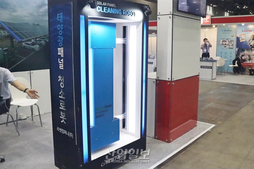 먼지·송진가루…태양광 패널 오염, 청소로봇으로 해결