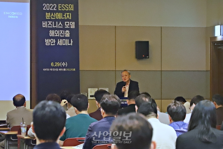 [ESS①] 재생에너지 확산 및 계통 안정화에 필수적인 ESS