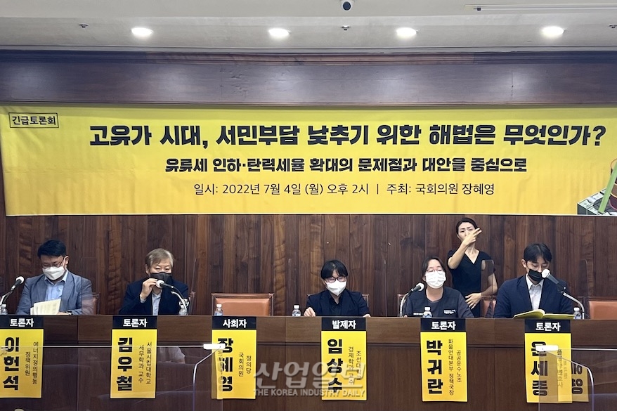 화물업계, “유류세 인하 도움 안 된다”…장기적인 대책 촉구