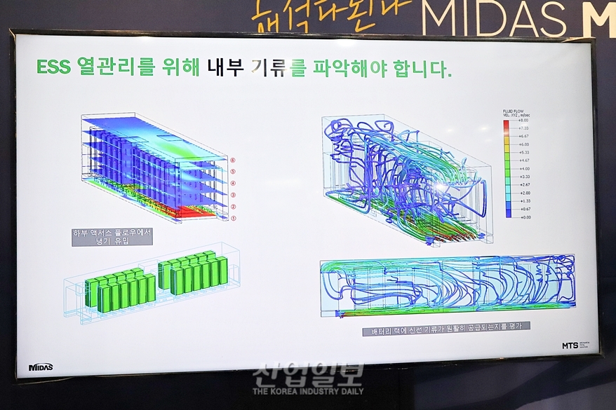 [ESS②] 韓 ESS, 안전성 잡고 컨설팅 시장 형성 중