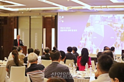 독일 ‘K 전시회’ 설명회 개최…플라스틱의 지속가능성 강조