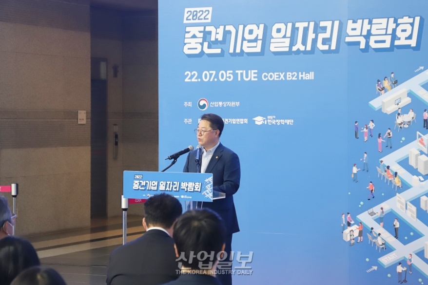 ‘2022 중견기업 일자리 박람회’ 개막…중견기업과 청년 구직자 ‘윈윈(Win-Win)’