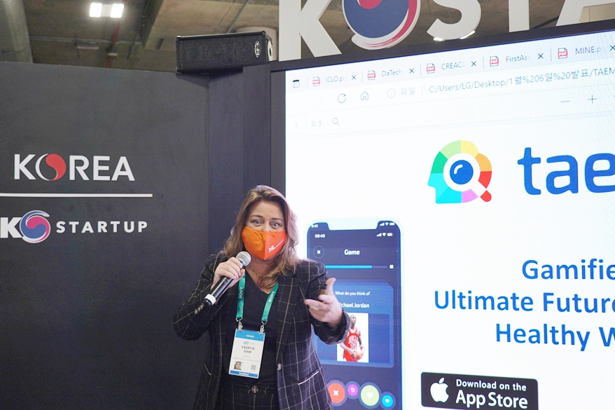 국제전자제품박람회(CES 2023) 참여기업 모집